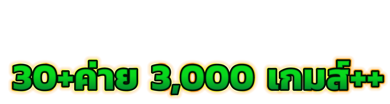 24king อาณาจักรเดิมพันออนไลน์ ที่พร้อมมอบประสบการณ์ระดับกษัตริย์